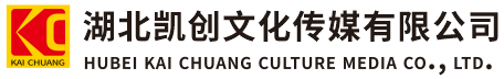 望江墙体彩绘-望江门头店招-望江文化墙-望江店面装修-望江标识牌-望江墙体广告望江活动搭建-望江广告公司-湖北凯创文化传媒有限公司