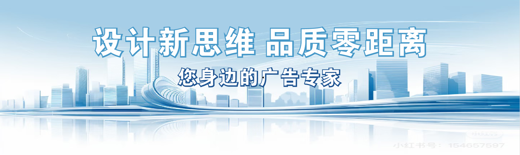 望江凯创传媒-全方位宣传渠道