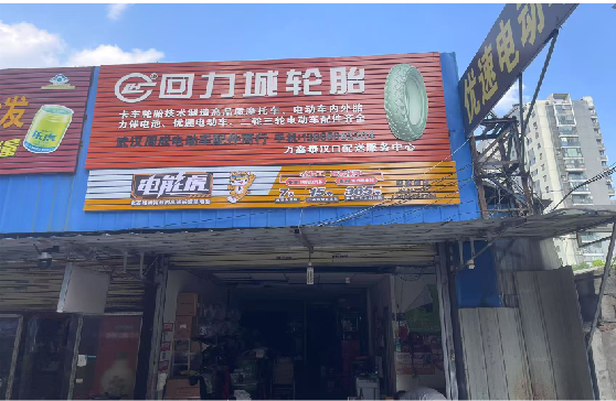 望江门头店招