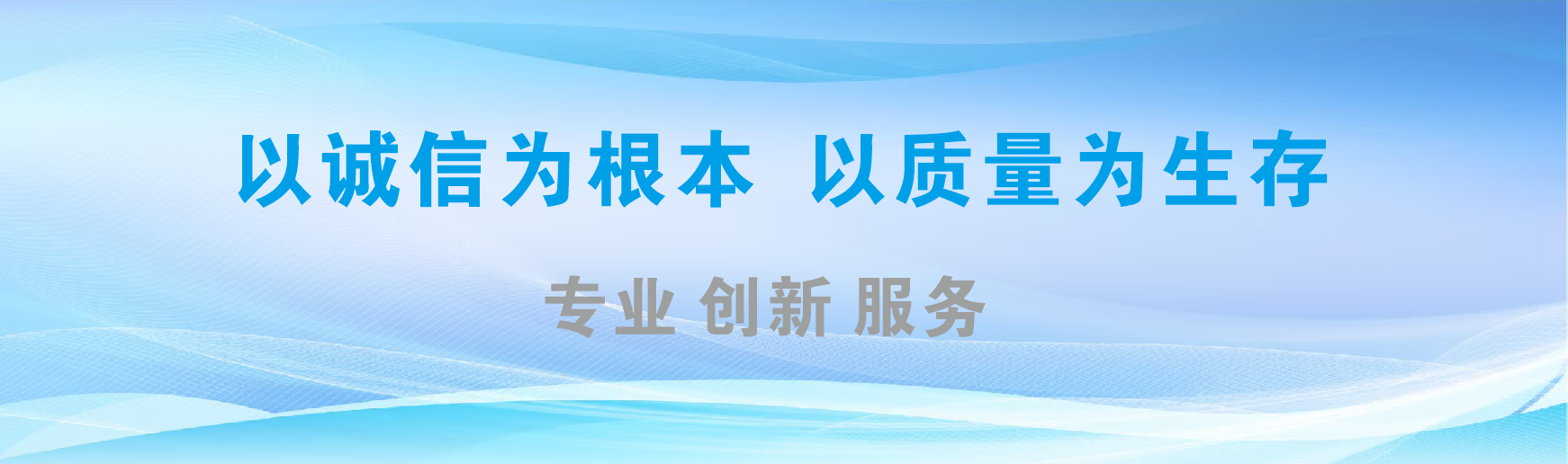 望江凯创传媒-全国户外广告发布商