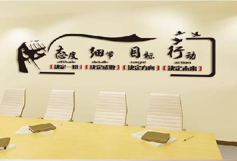 望江企业文化墙主要展示什么？