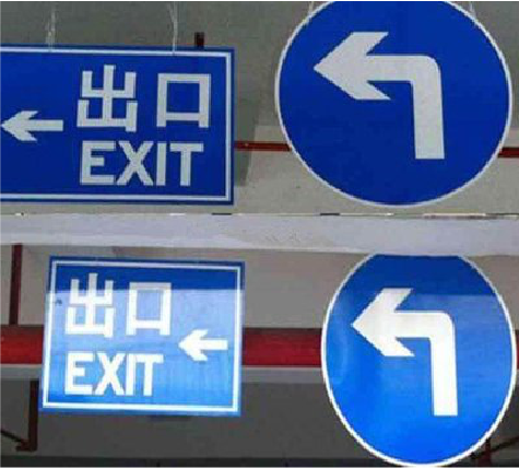 望江在日常生活中如何区分标识与标牌？