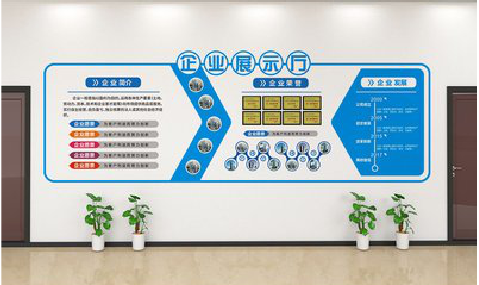望江设计师必看的文化墙设计定律。