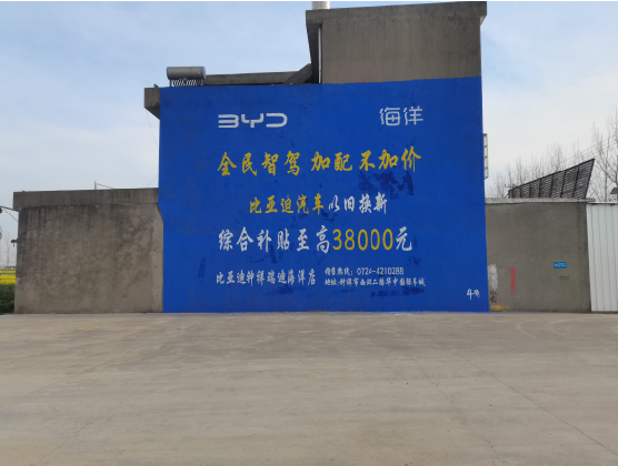 望江墙固是否有必要刷？