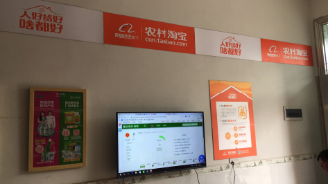 望江村淘店面装修