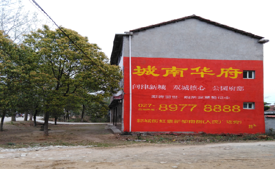 望江分析哪些行业适合做墙体广告？