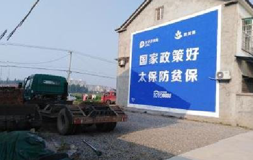 望江在城镇刷墙体广告会有效果吗？