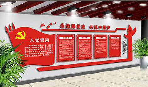 望江党建文化墙设计成什么样式的合适？