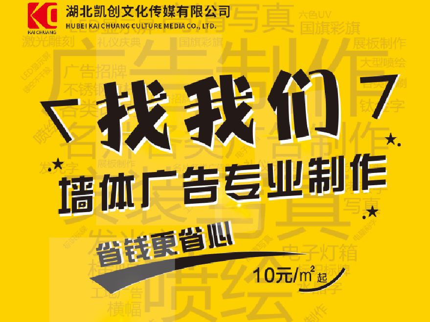 望江如何增加广告公司的业务量？