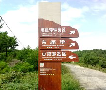 望江标识标牌制作验收标准有哪些？