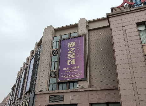 望江高空喷绘如何安装？