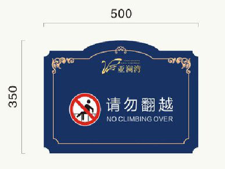 望江在标牌设计中，如何满足客户需求？