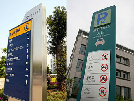 望江如何维护和保养标识标牌？