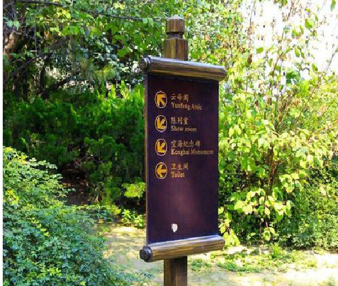 望江标识牌与环境之间有什么关系？